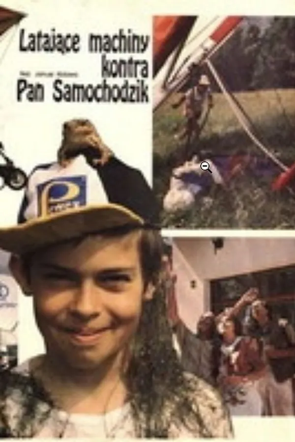 Медиа изображение