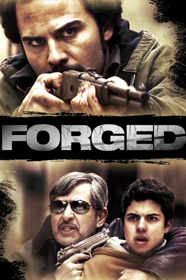 Медиа изображение