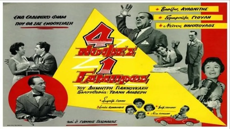 Медиа изображение