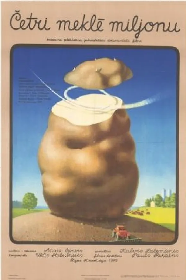 Медиа изображение