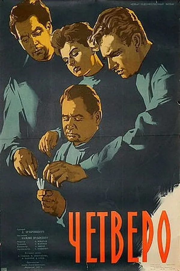 Медиа изображение