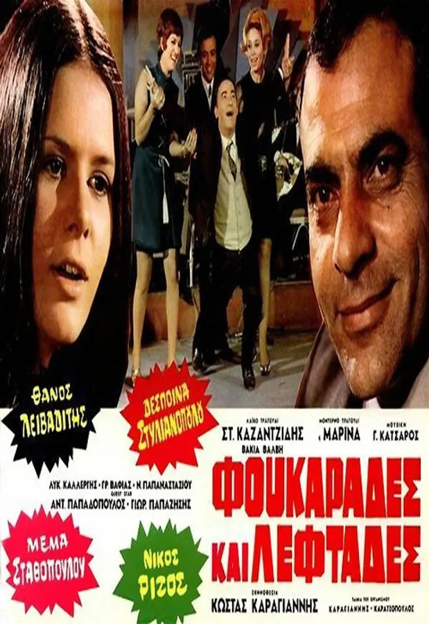 Медиа изображение