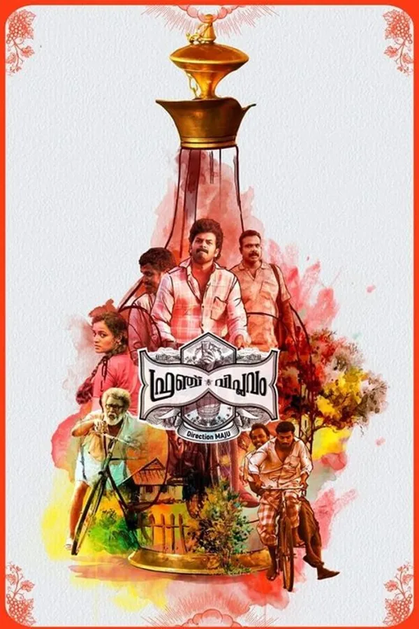 Медиа изображение