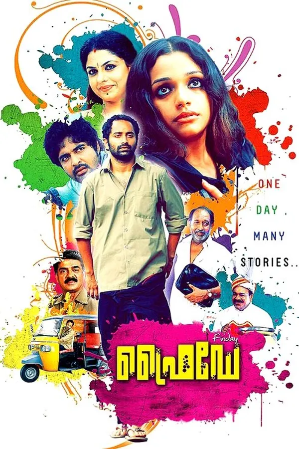 Медиа изображение