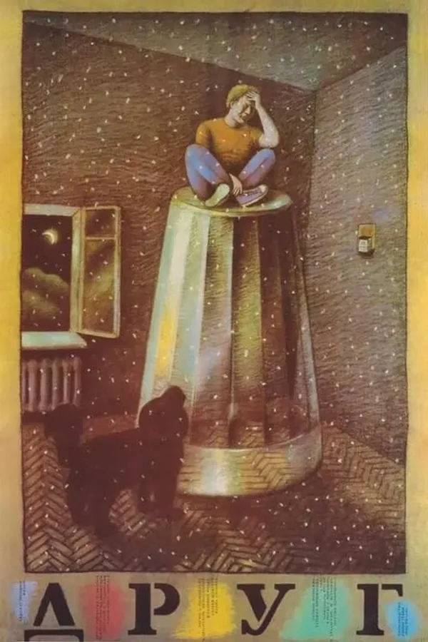 Медиа изображение