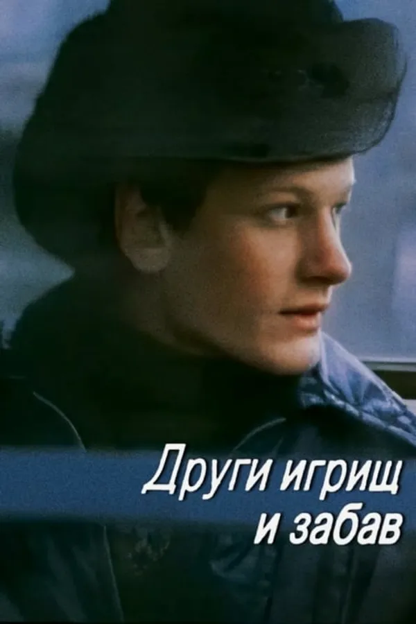 Медиа изображение