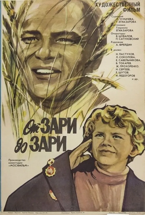 Медиа изображение