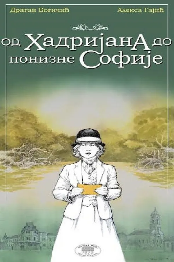 Медиа изображение