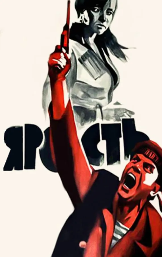 Медиа изображение