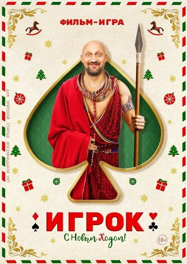 Медиа изображение