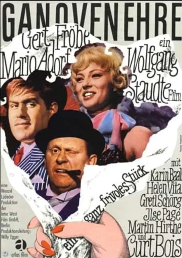 Медиа изображение