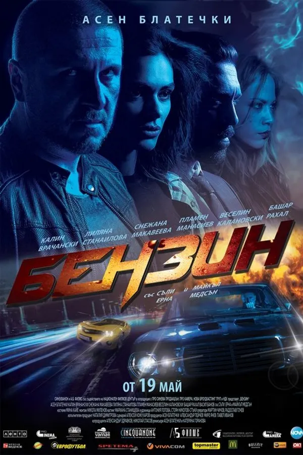 Медиа изображение