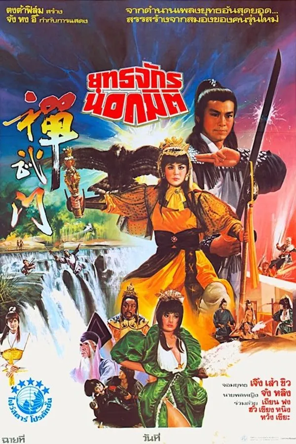 Медиа изображение