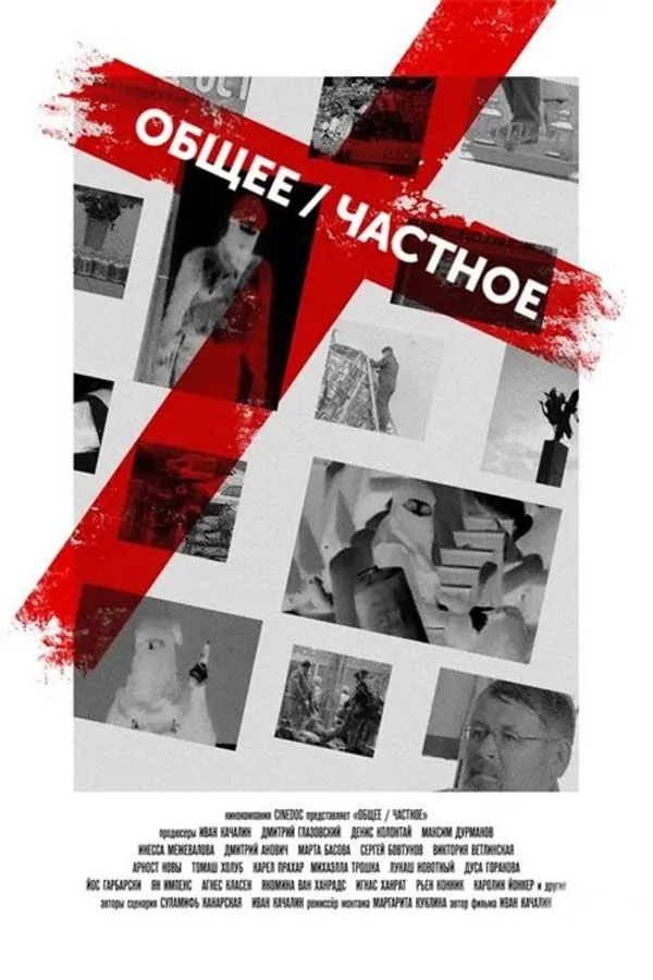 Медиа изображение