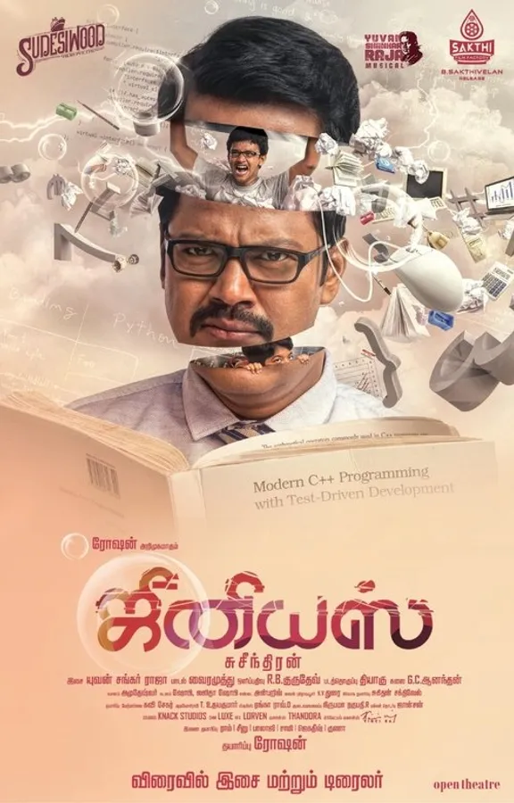 Медиа изображение