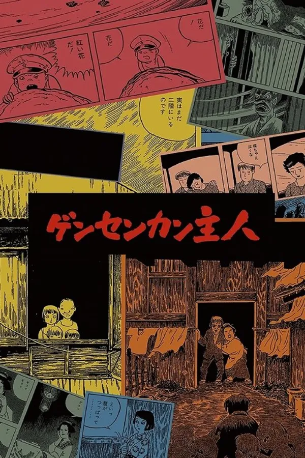 Медиа изображение