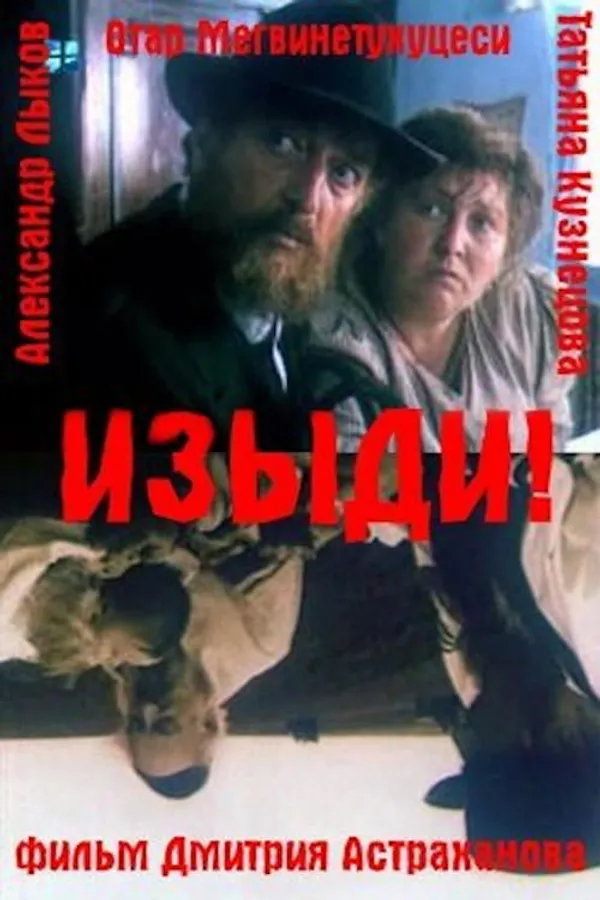 Медиа изображение