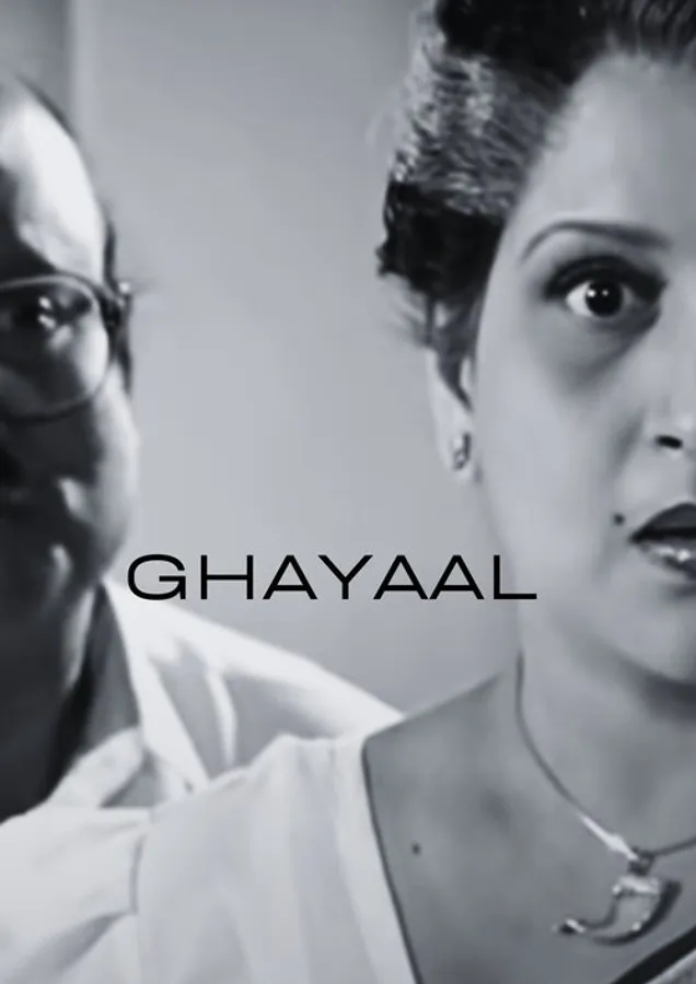 Ghayaal