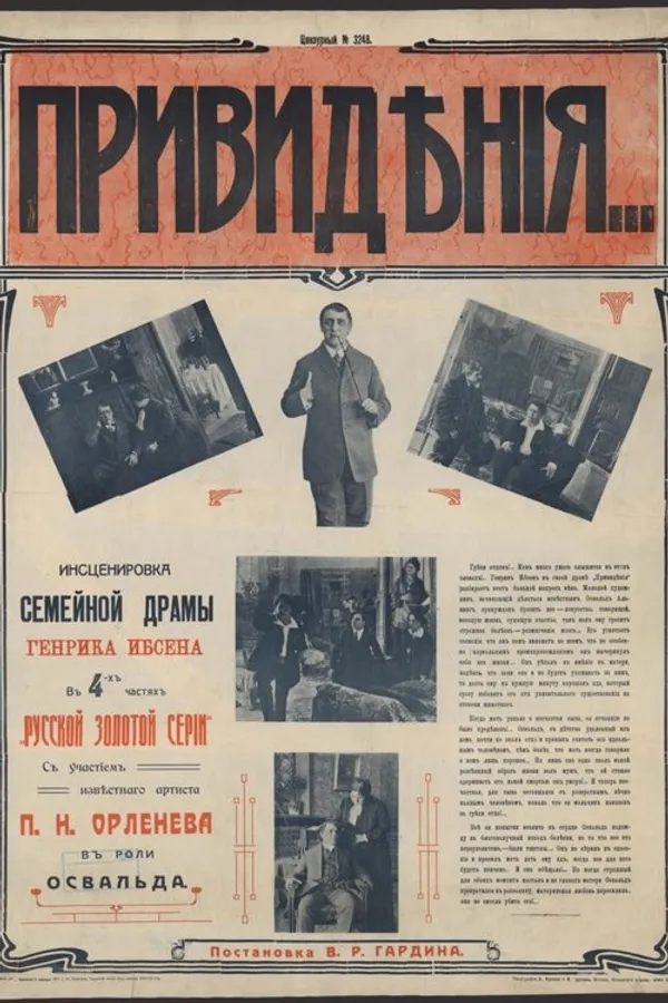 Медиа изображение