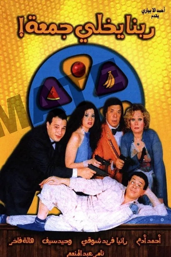 Медиа изображение