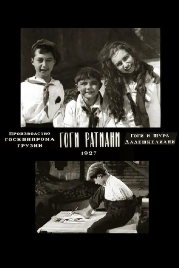 Медиа изображение