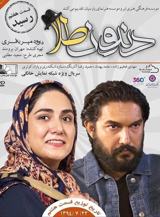 Медиа изображение