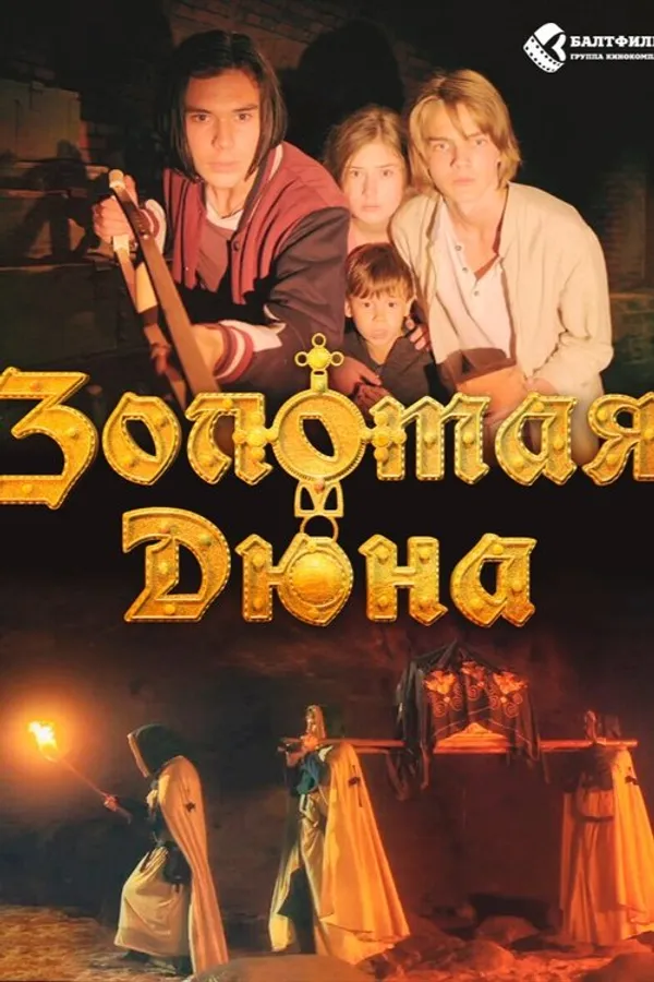 Медиа изображение