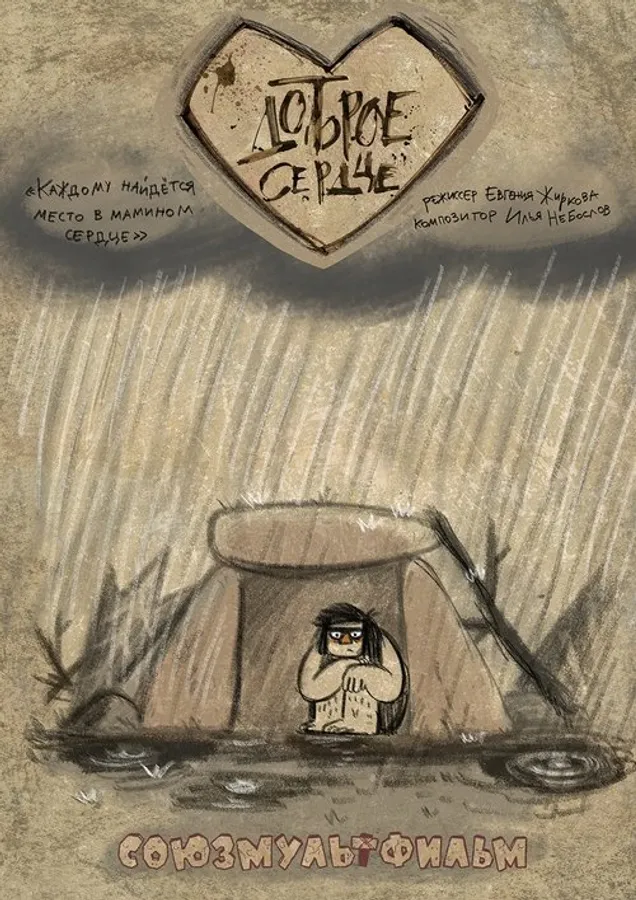 Медиа изображение