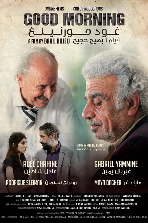 Медиа изображение