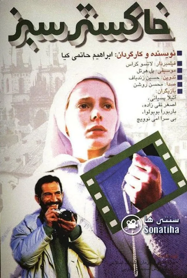 Медиа изображение