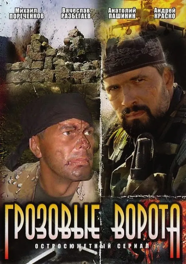 Медиа изображение