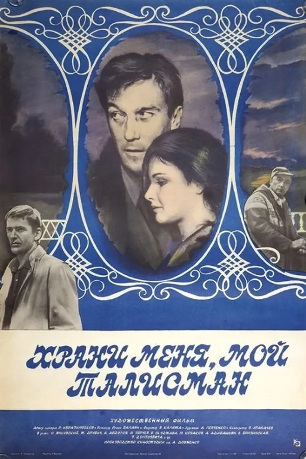 Медиа изображение