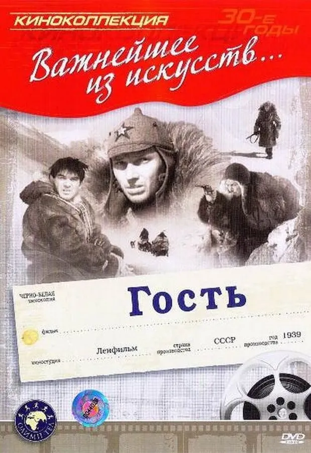 Медиа изображение