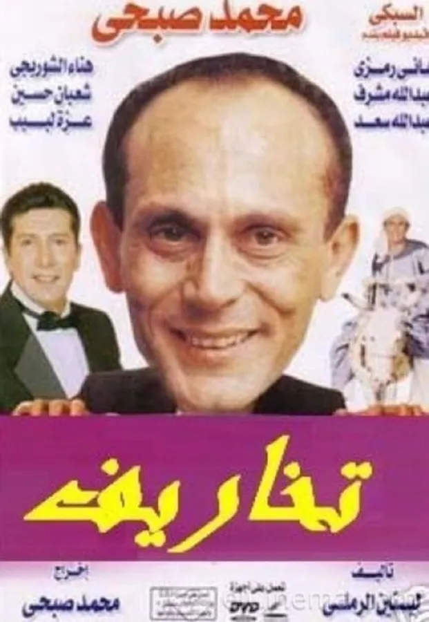 Медиа изображение