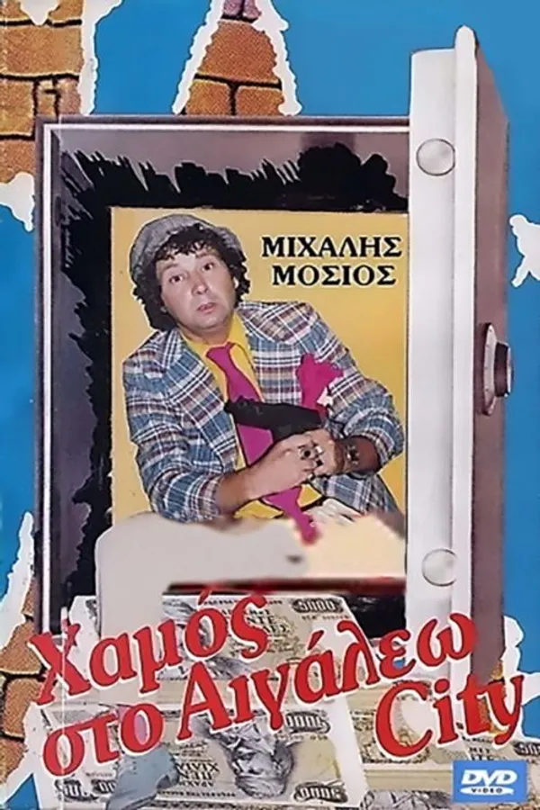 Медиа изображение