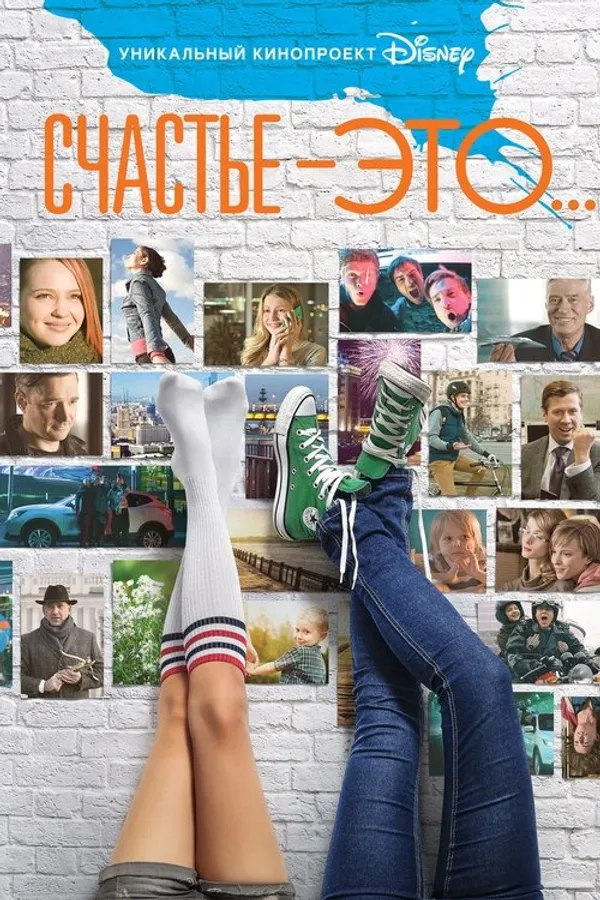 Медиа изображение