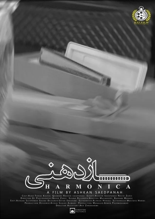 Медиа изображение