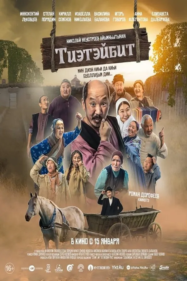 Медиа изображение