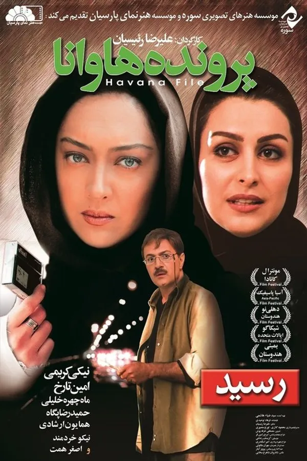 Медиа изображение