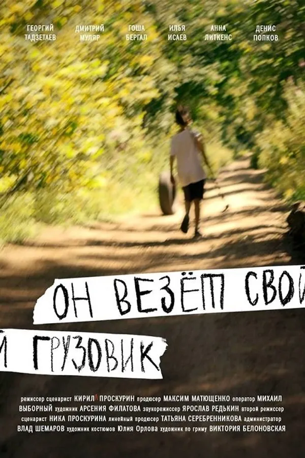 Медиа изображение