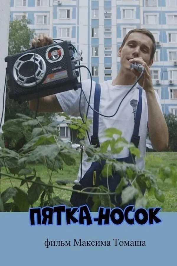 Медиа изображение