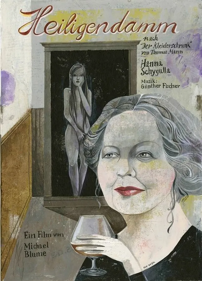 Медиа изображение