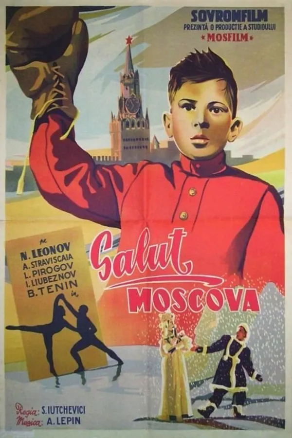 Медиа изображение