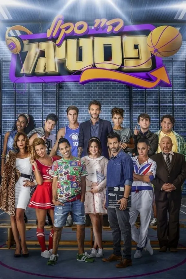 Медиа изображение