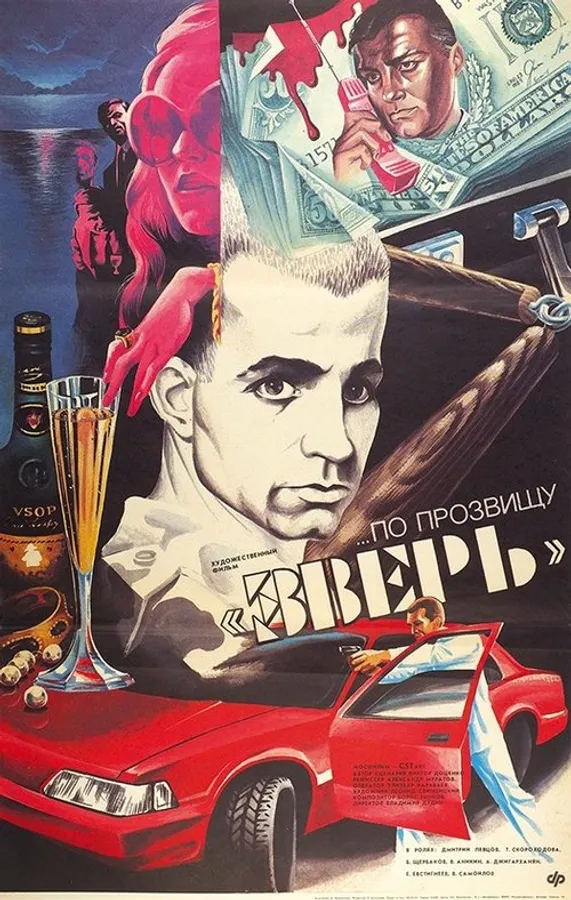 Медиа изображение