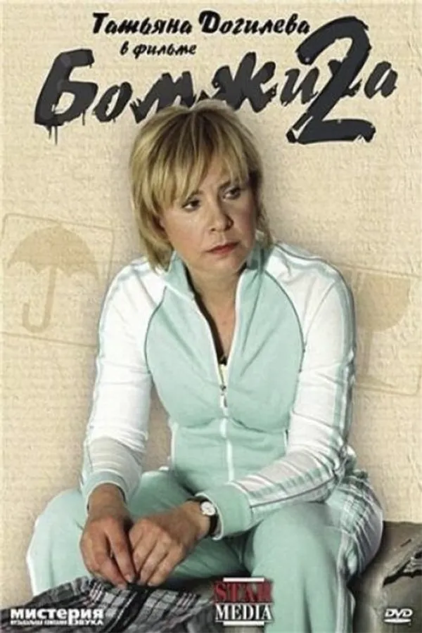 Медиа изображение