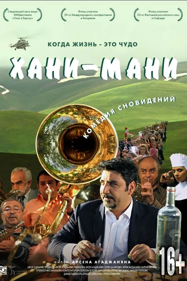 Медиа изображение