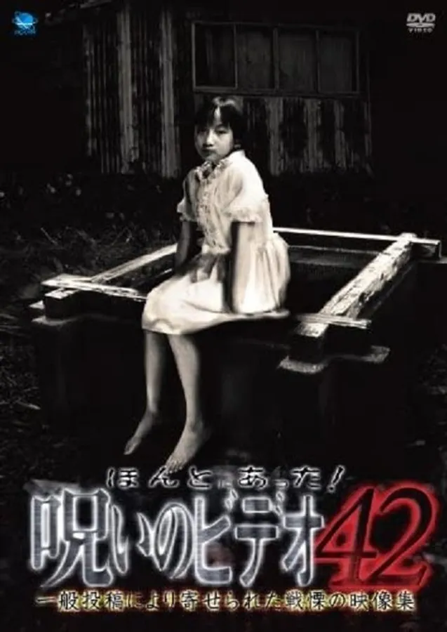 Honto Ni Atta! Noroi No Video 42