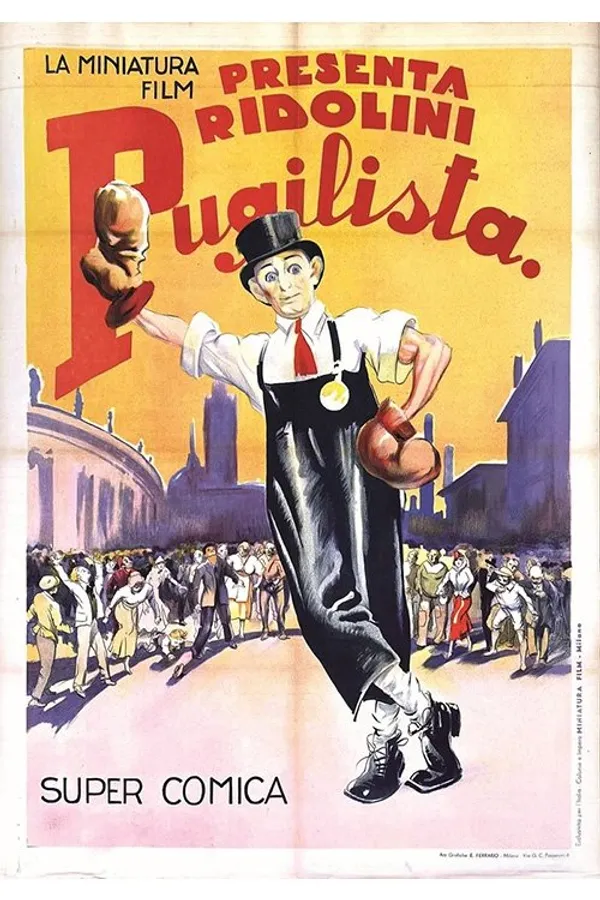 Медиа изображение