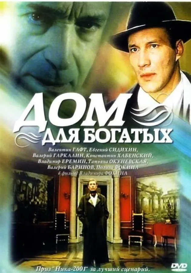 Медиа изображение